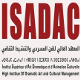  المعهد العالي للفن المسرحي والتنشيط الثقافي ISADAC 